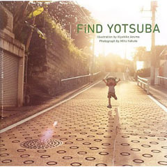 本 Find Yotsuba よつばと カレンダー写真集 が素敵すぎる Life Goes On